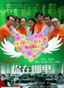美女战士：她们的战争